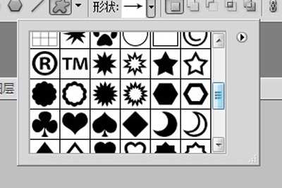 如何使用ps画五角星 使用ps画五角星的教程