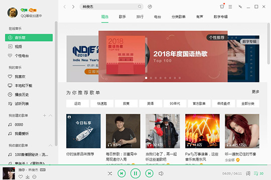 如何使用qq音乐优化游戏 qq音乐优化游戏的教程