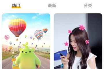 豹来电怎么开启自动启动权限 豹来电自动启动权限开启教程