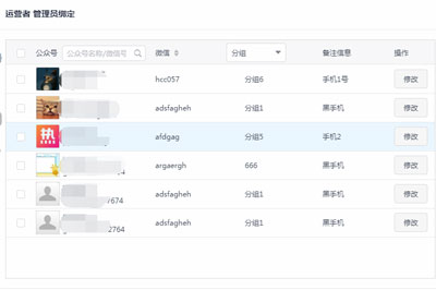 迅蟒自媒体营销助手公众号如何进行批量登陆