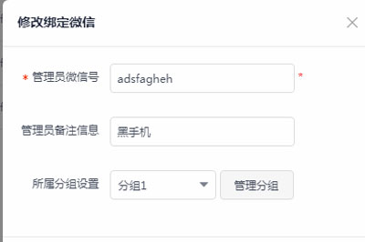 迅蟒自媒体营销助手公众号如何进行批量登陆