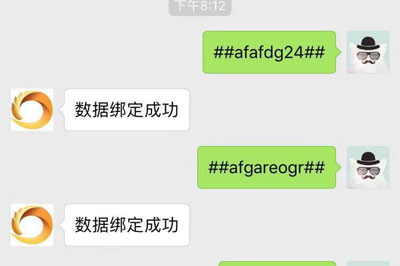 迅蟒自媒体营销助手公众号如何进行批量登陆