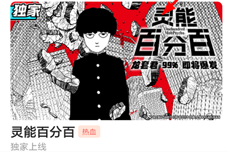 如何下载哔哩哔哩漫画 哔哩哔哩漫画下载方法