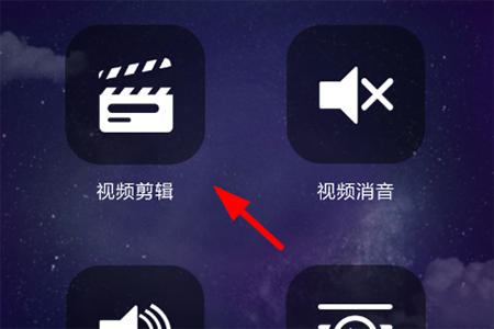 如何使用趣配音剪辑视频 使用趣配音剪辑视频的图文教程