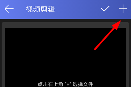如何使用趣配音剪辑视频 使用趣配音剪辑视频的图文教程