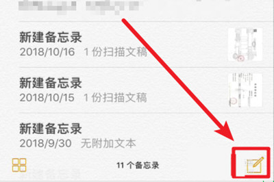 抖音如何拍摄画男友视频 抖音画男友特效视频拍摄方法