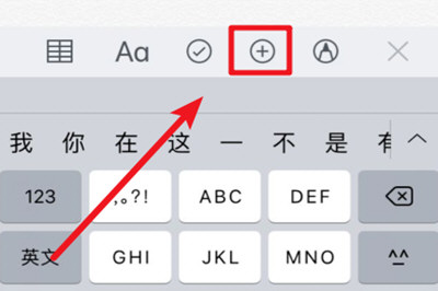 抖音如何拍摄画男友视频 抖音画男友特效视频拍摄方法