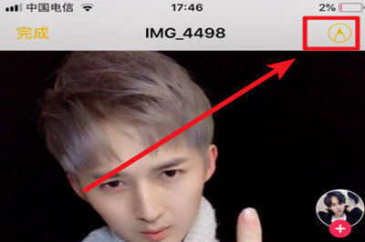 抖音如何拍摄画男友视频 抖音画男友特效视频拍摄方法