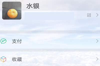 如何使用熊猫动态壁纸设置微信主题 使用熊猫动态壁纸设置微信主题的步骤