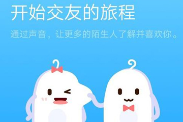 如何使用吱呀app 吱呀app的使用方法