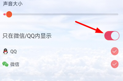 如何使用熊猫动态壁纸设置QQ壁纸 使用熊猫动态壁纸设置QQ主题的方法