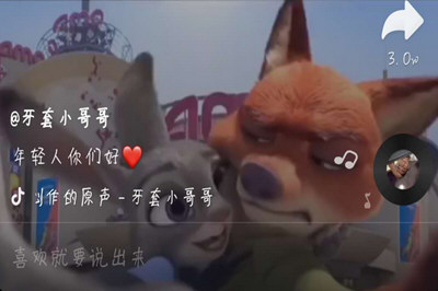 抖音怎么拍摄狐狸和兔子的视频 抖音拍摄狐狸和兔子视频的方法