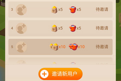 口碑农场邀请码怎么获取 口碑农场邀请码获取教程