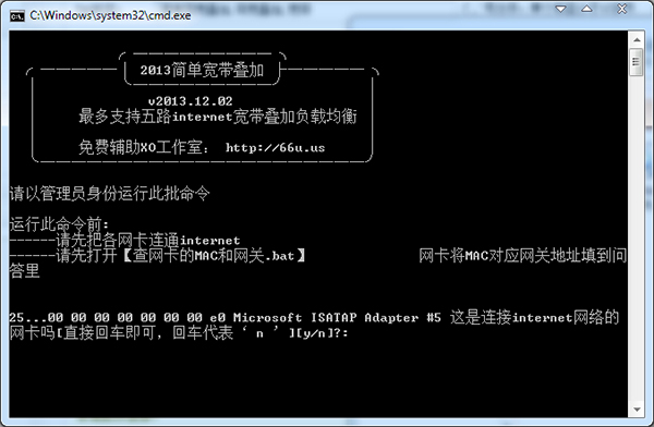 简单带宽叠加 1.1 绿色版