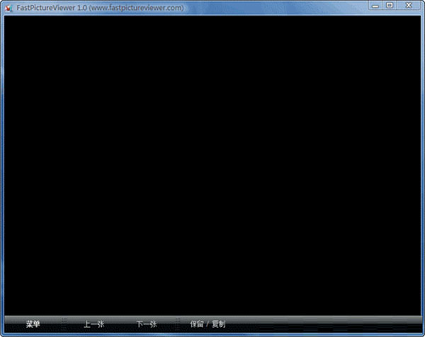 FastPictureViewer V1.9 Build 328 安装版