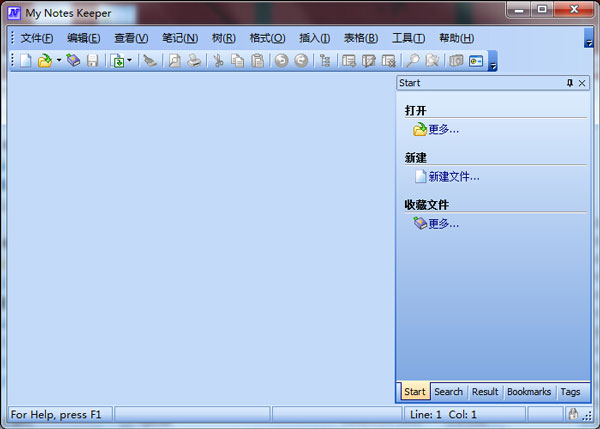 My Notes Keeper(数据库管理软件) V3.4.1829 中文版