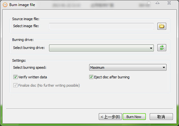 刻录光盘软件(Free Any Burn) V2.3