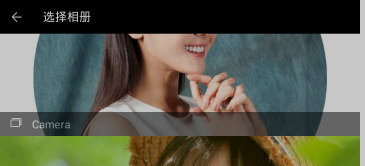 柚子相机app如何添加特效 柚子相机app添加特效的教程