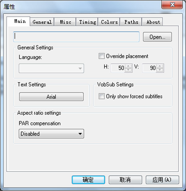 字幕文件过滤器(DirectVobSub) v2.41.35 英文安装版