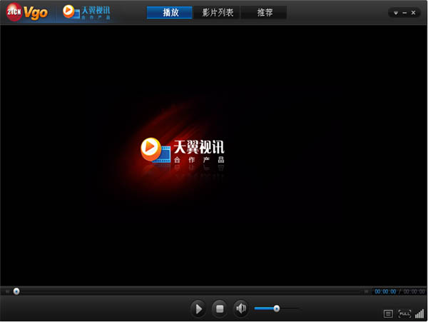 Vgo高清网络电视 V5.1.7.539