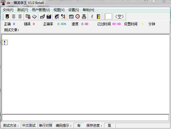禧龙字王 V1.0
