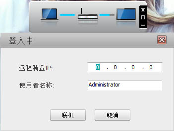TCL智能传屏 V2.0.0.7
