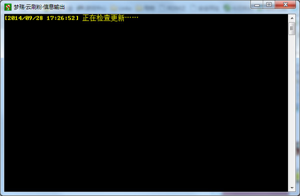 梦殇云刷粉 V1.0.0.0 绿色版