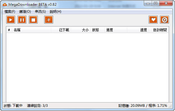 MegaDownloader(Mega空间下载器) V0.82 绿色版