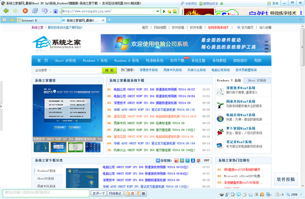 友评互动浏览器 V1.0.4