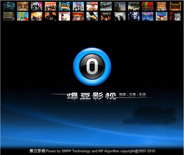 爆豆影视 V1.4.0.0