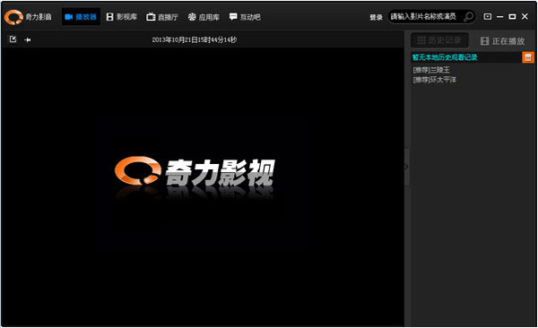 奇力影视 V2.5