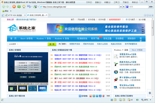 邢台浏览器 V1.0