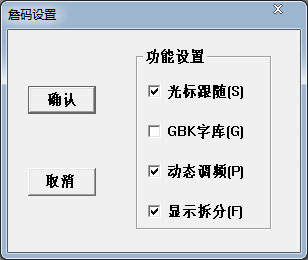 詹码(音码)输入法 V2.2