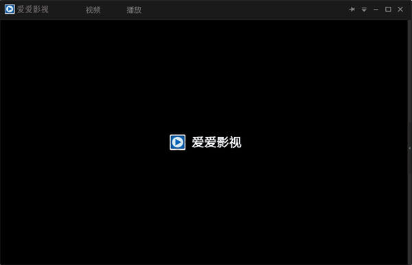 爱爱影视 V1.0