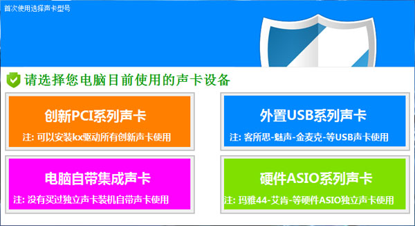 麦克风优化器 V1.4