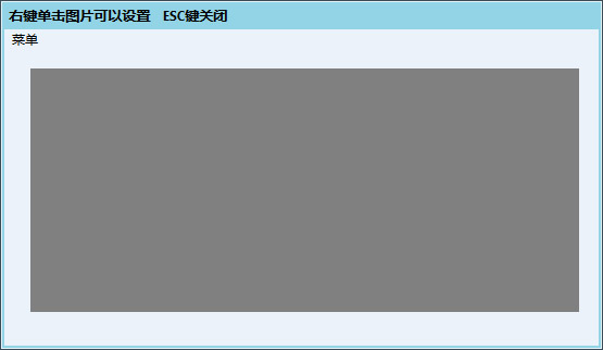 回木多功能名片制作器 V1.1 绿色版