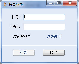 宝宝树私信群发软件 V4.0 绿色版