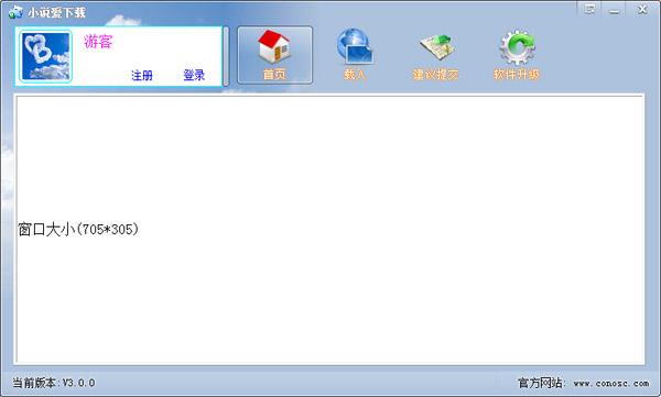 小说爱下载 V3.0.0 绿色版