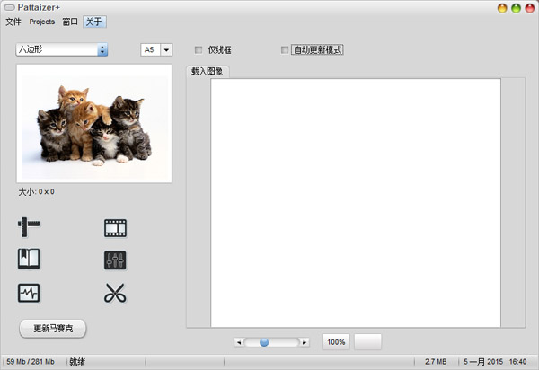 Pattaizer+(马赛克图片生成器) V3.0 破解版
