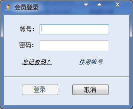 天涯顶帖机抢沙发软件 V3.6 绿色版
