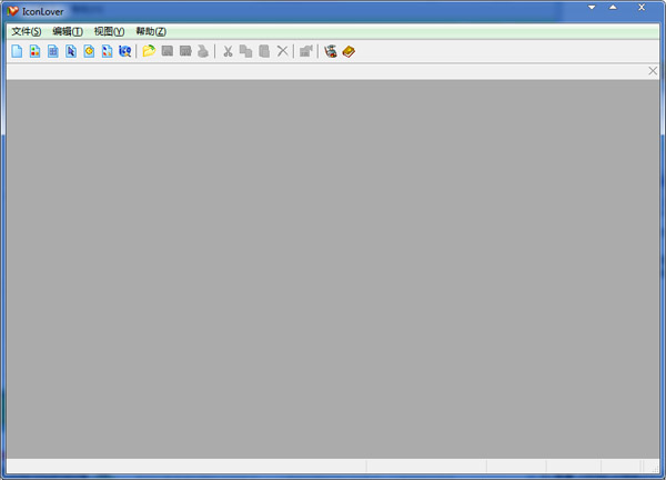 IconLover(图标制作软件) V5.40 汉化版