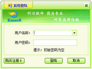 科迈舞蹈培训中心管理系统 V8.2