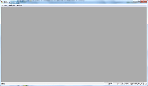 GisBmp(GIS位图压缩工具) V1.0 绿色版