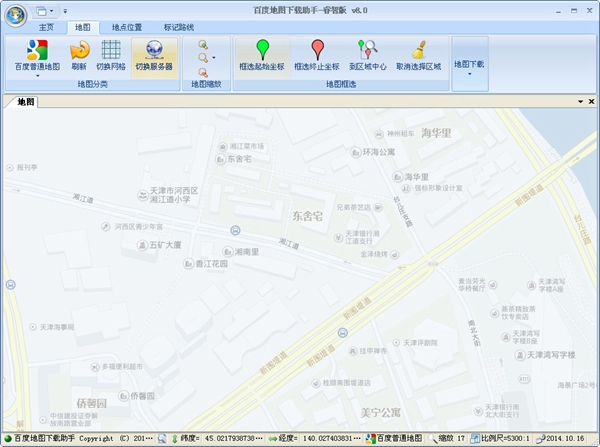 百度地图下载助手 V8.0 绿色版