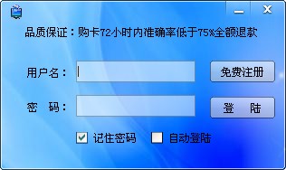 忆君时时彩 V14.5