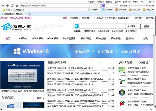 2291游戏浏览器 V1.0.0.25