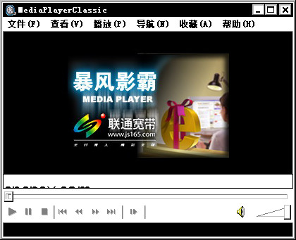 暴风影霸 V5.0