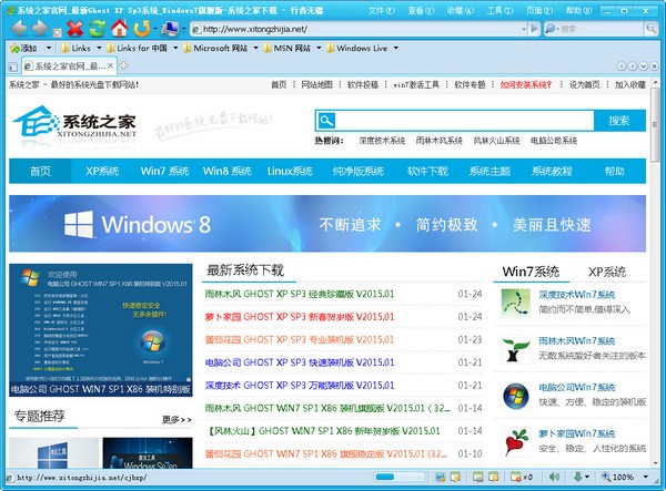 行者无疆浏览器 V5.81