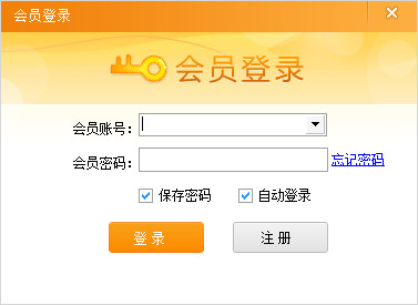 易桥财务管家 V3.0.0.5