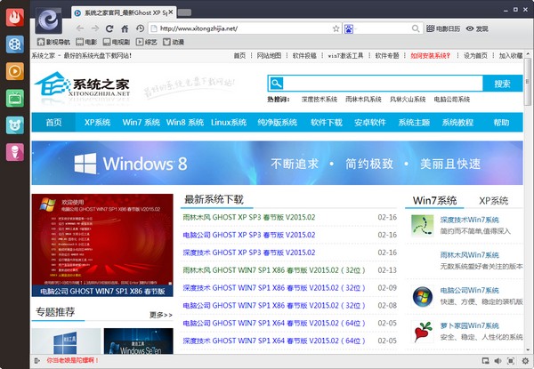 M1905电影浏览器 V1.2.12.23